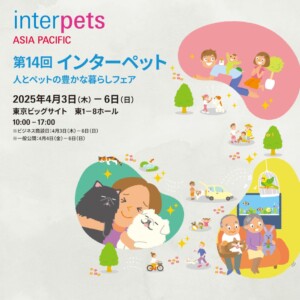 interprets2025-top