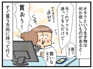 yukimi202502top