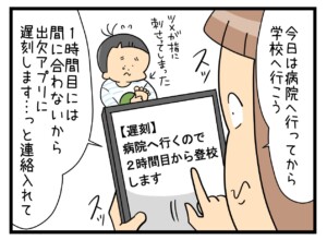 yukimi202503top
