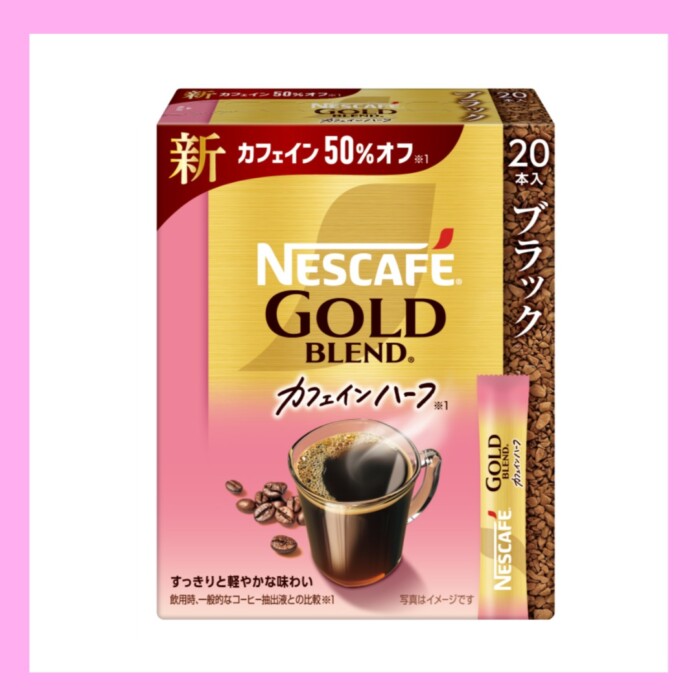20250403nescafegoldhalf
