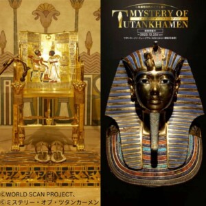 20250421mysteryoftutankhamen