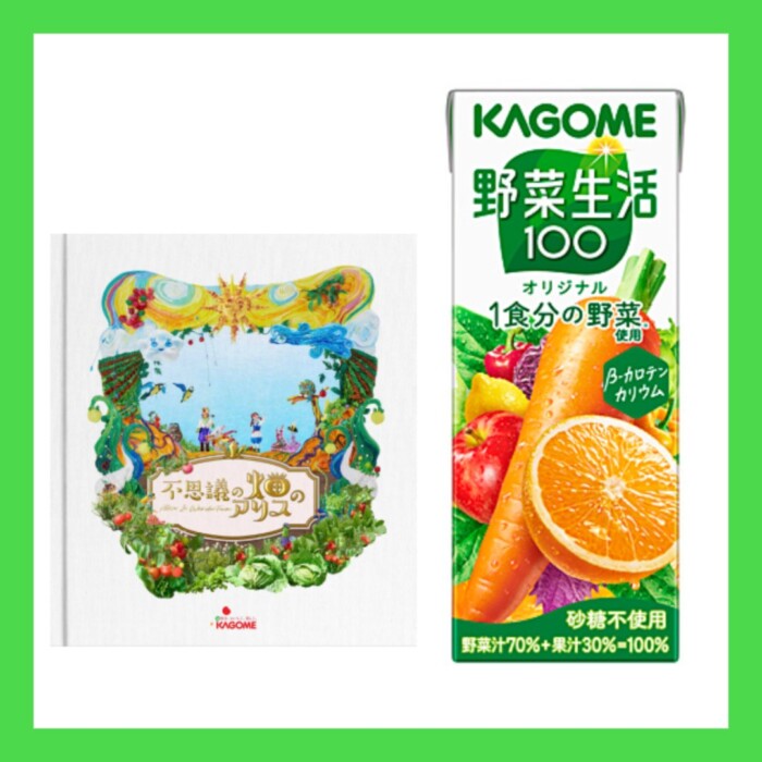 20250423kagomeyasaiseikatsubook