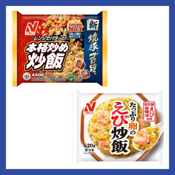 20250425nichireichahan2