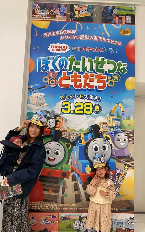 『映画 きかんしゃトーマス ぼくのたいせつなともだち』口コミ