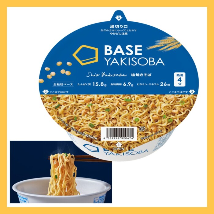 2025_04_01baseyakisobasio