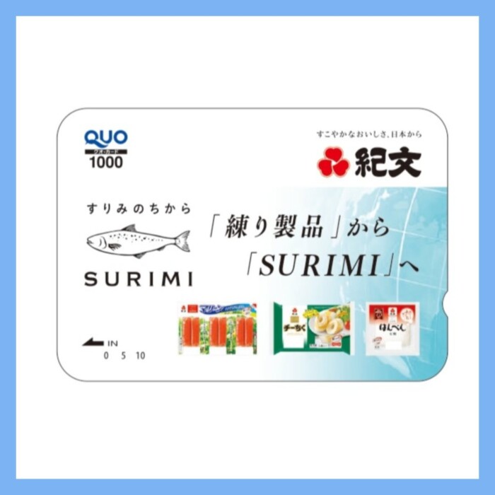 2025_04_01kibunquocard