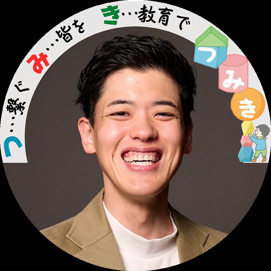 古内 しんご