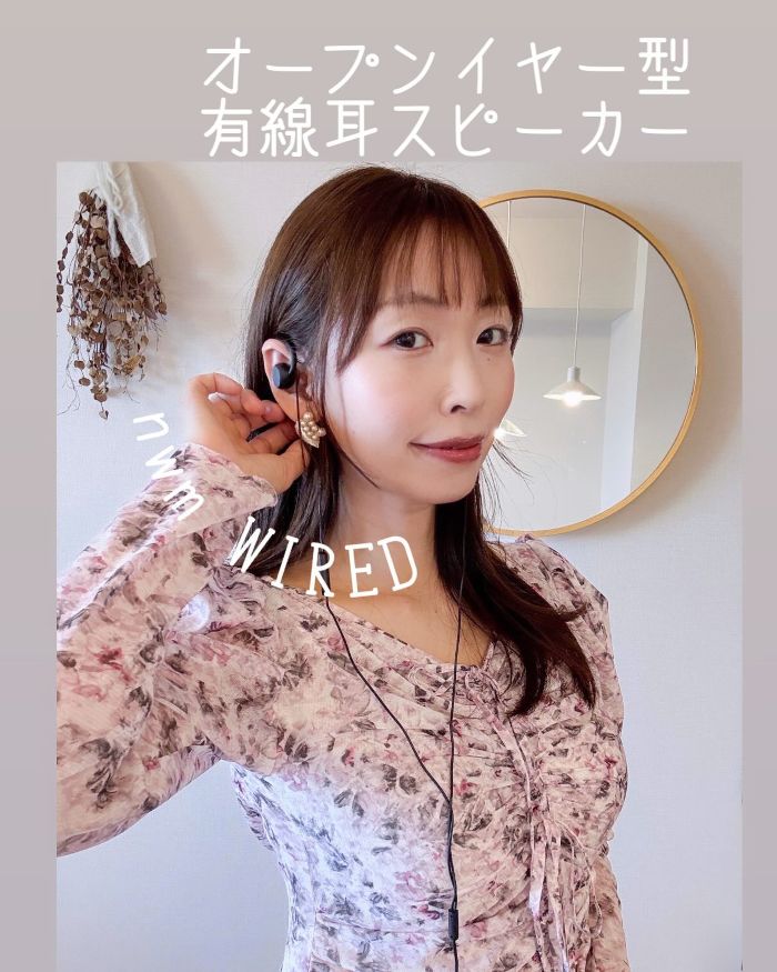 「オープンイヤー型有線耳スピーカー nwm WIRED(USB Type-C)」口コミ