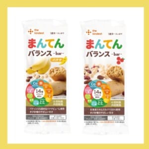 20250501mantenbalancebar