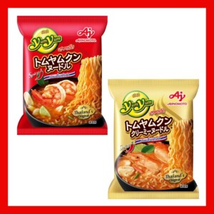 20250506ajyumyum