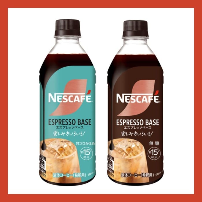 20250506nescafeespresso