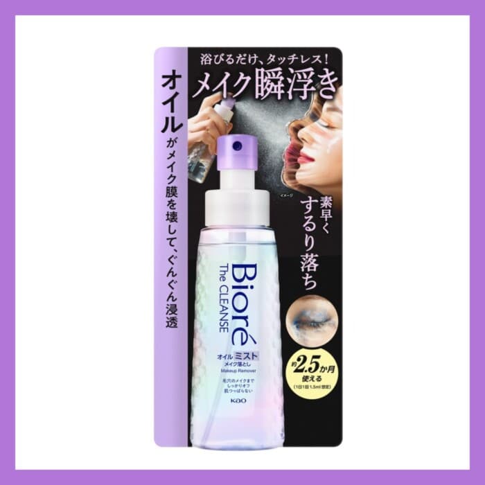 20250515biorethecleanseoilmist