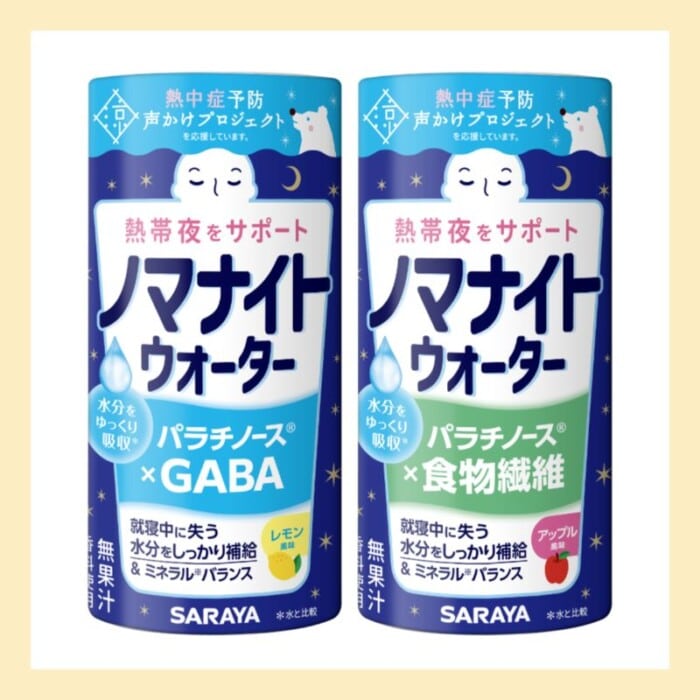 20250515nomanaitowater