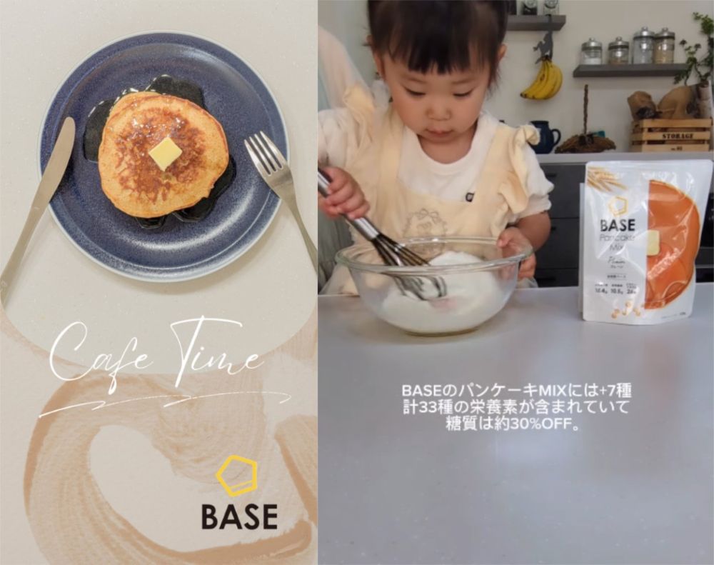 BASEPancake 口コミ