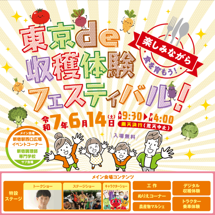 MaMaReachバナー（事前応募終了後）
