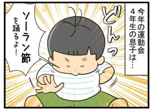 yukimi202505top