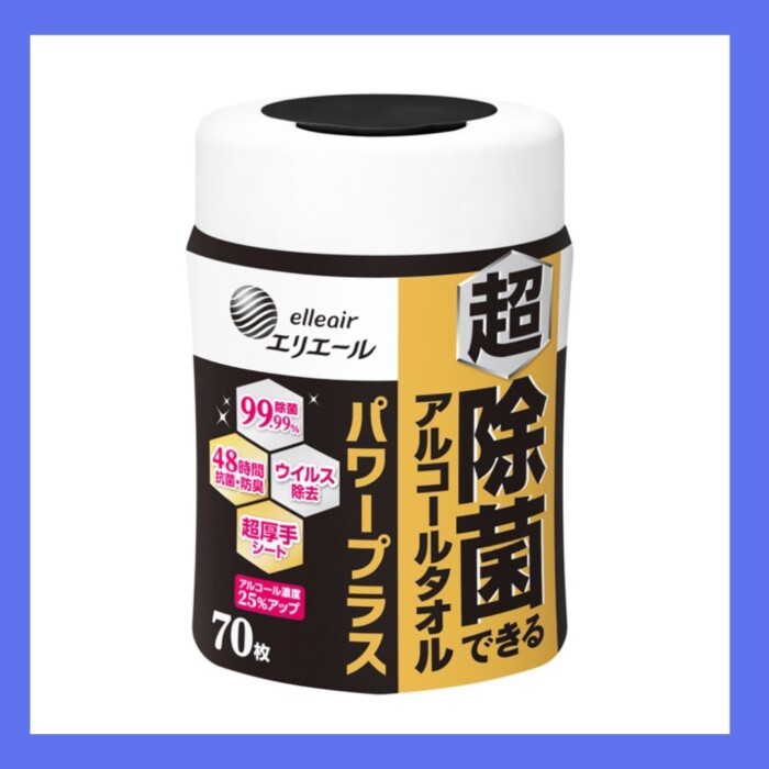 20250604elleairalcoholtowel