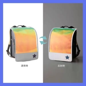 20250709bellemaisonschoolbagcover