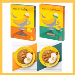 20250712tokyobananacurry