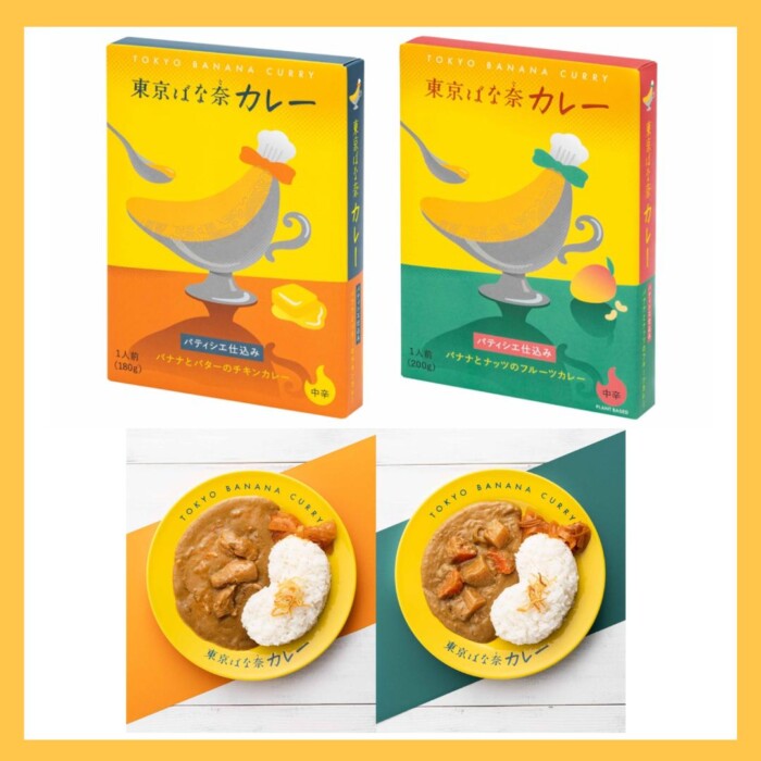 20250712tokyobananacurry