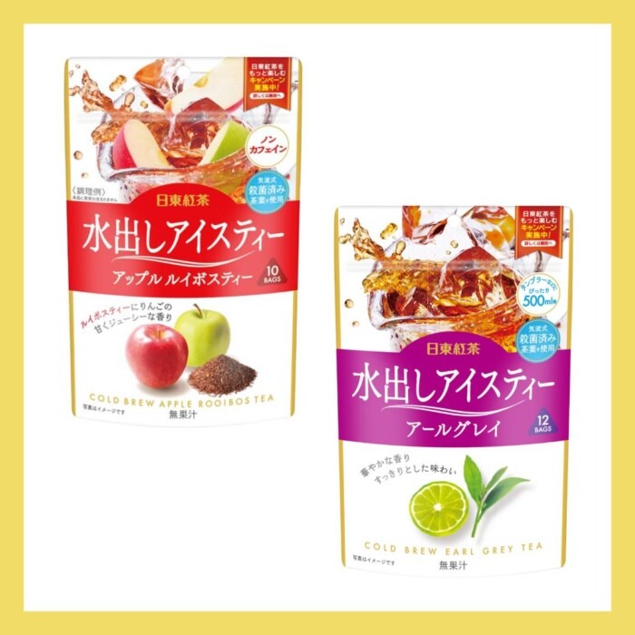 20250721nittomizudashiicetea