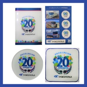 20250724tx20