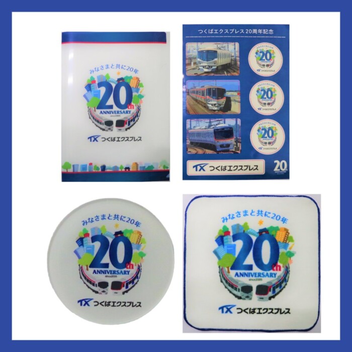 20250724tx20