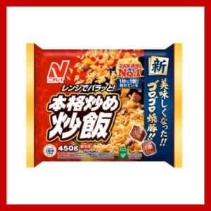 20250730nichireihonkakuchahan