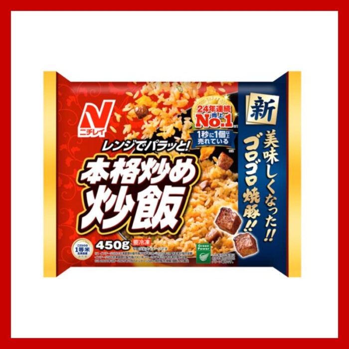 20250730nichireihonkakuchahan