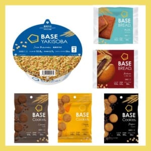 20250801basefoodset