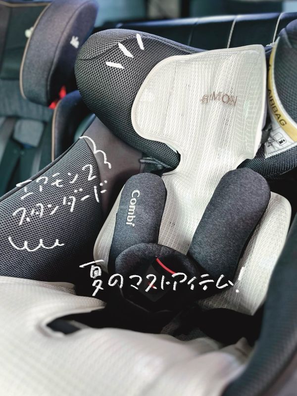 送風ファンつきクールシート「エアモン2」口コミ