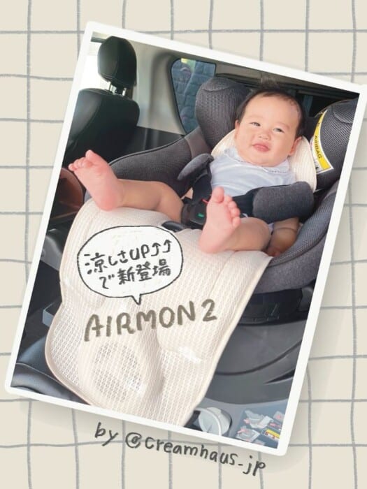 airmon203-2