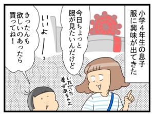 yukimi202506top