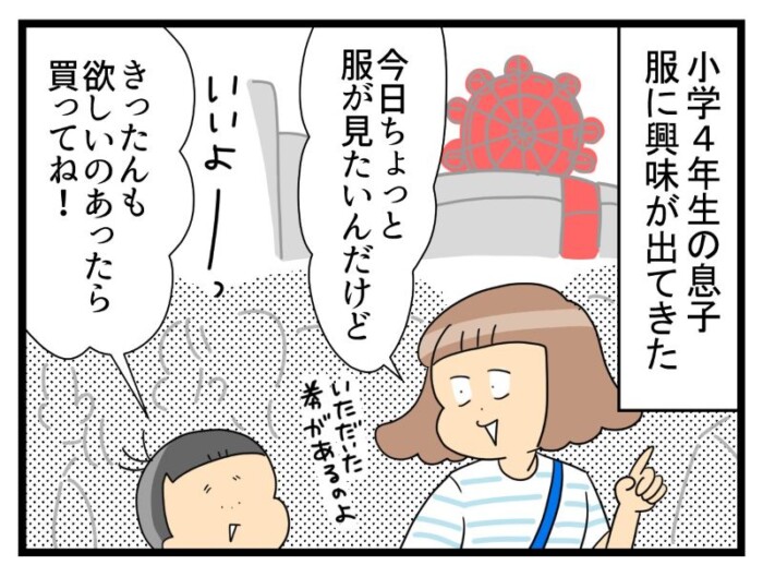 yukimi202506top