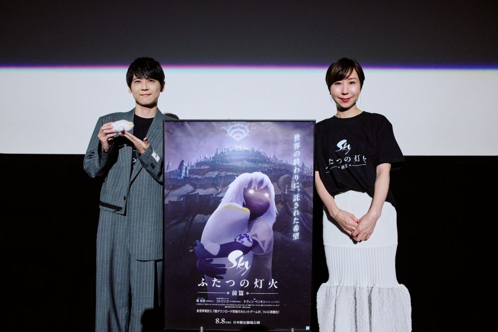 『Sky ふたつの灯火 - 前篇 -』親子ペアチケットプレゼント