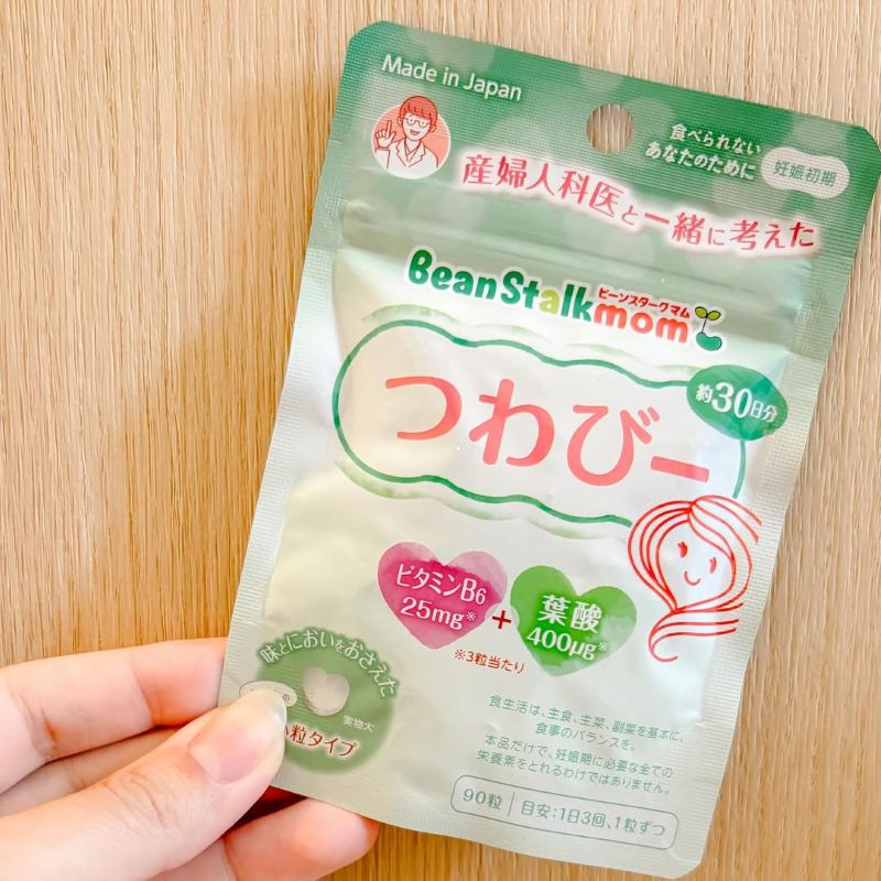「ビーンスタークマム つわびー」口コミ