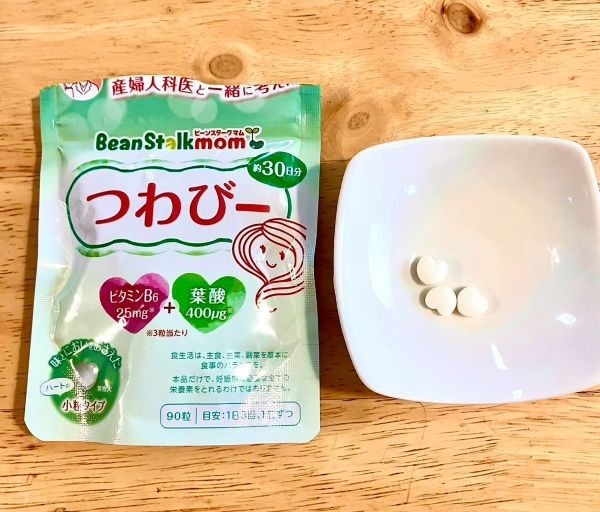 「ビーンスタークマム つわびー」口コミ