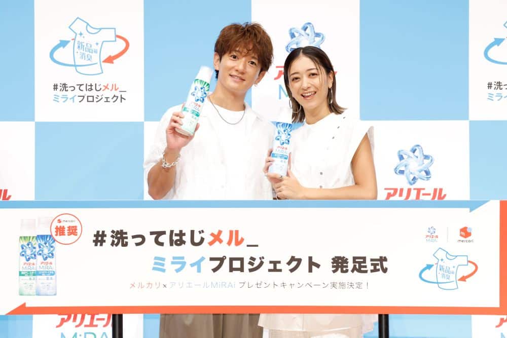 アリエールミライ イベント プレゼント