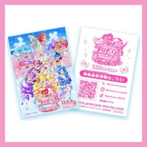 20250904precuresticker