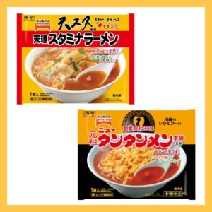 20250924tablemarkramen