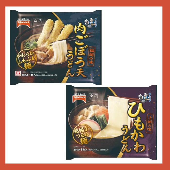 20250924tablemarkudon