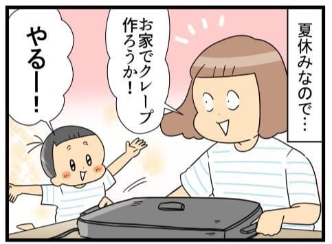 yukimi202508top