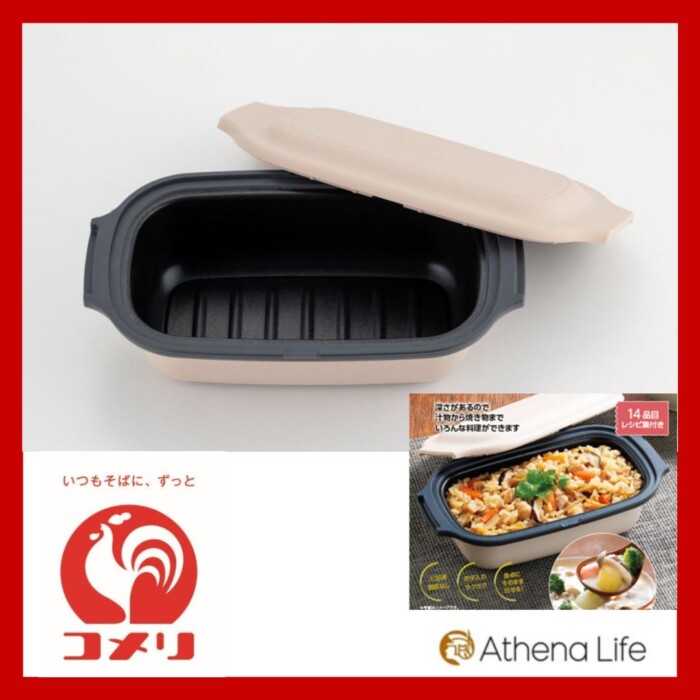 20250928komerihukagataplate