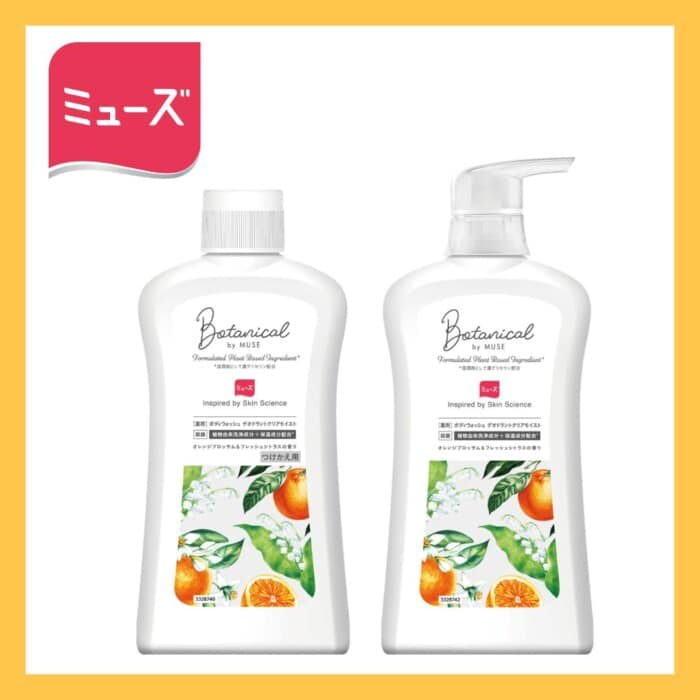 20250928musebotanical