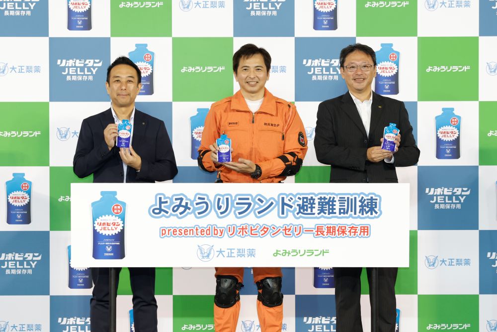 リポビタンゼリー長期保存用　プレゼント