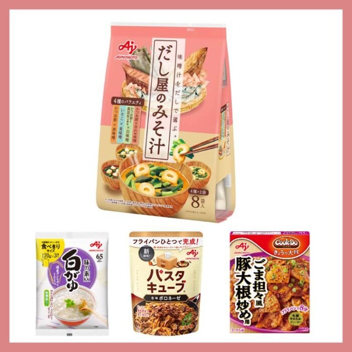 20251013ajinomotomisoshiru