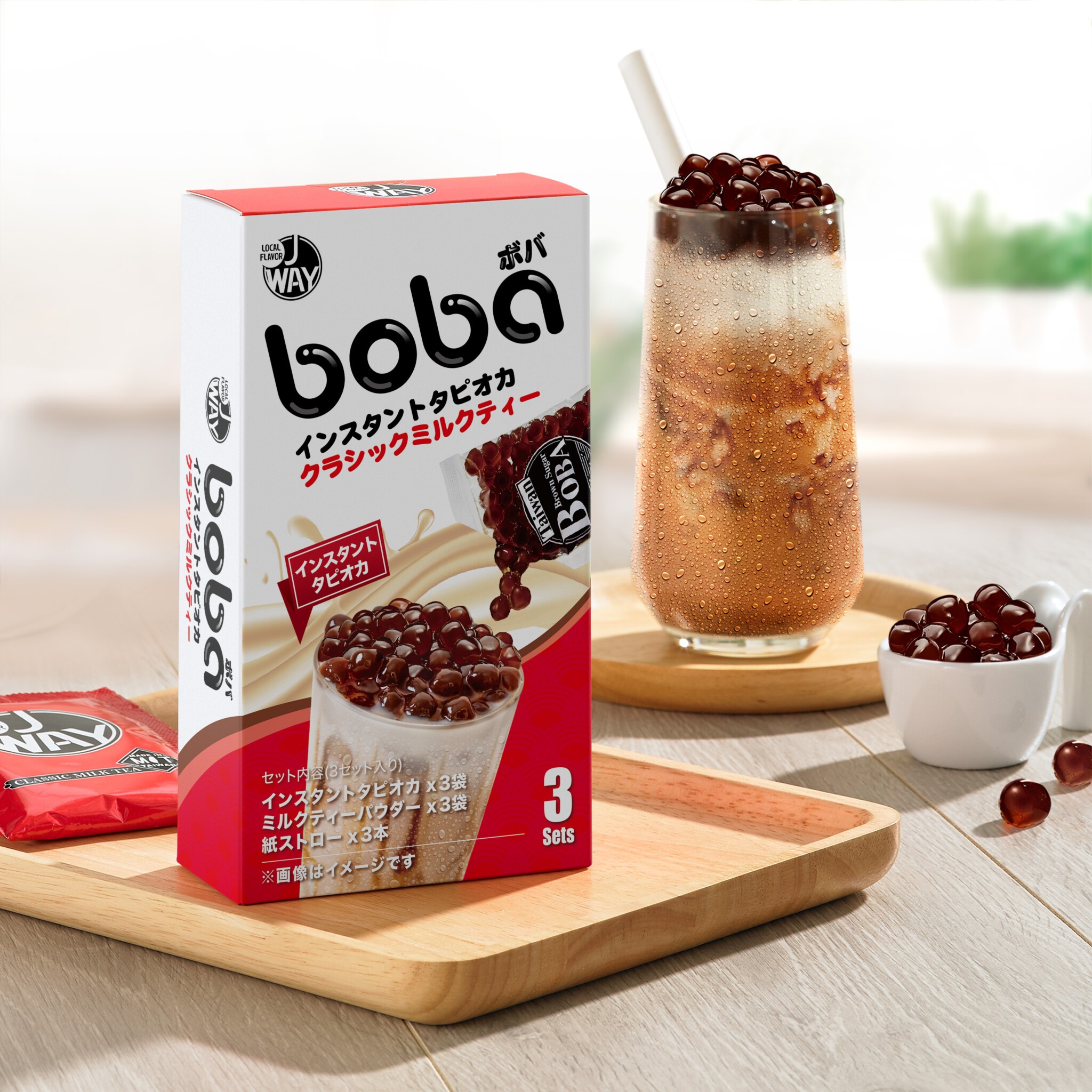 クラシックミルクティー