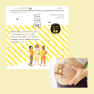 てらすまなぶ