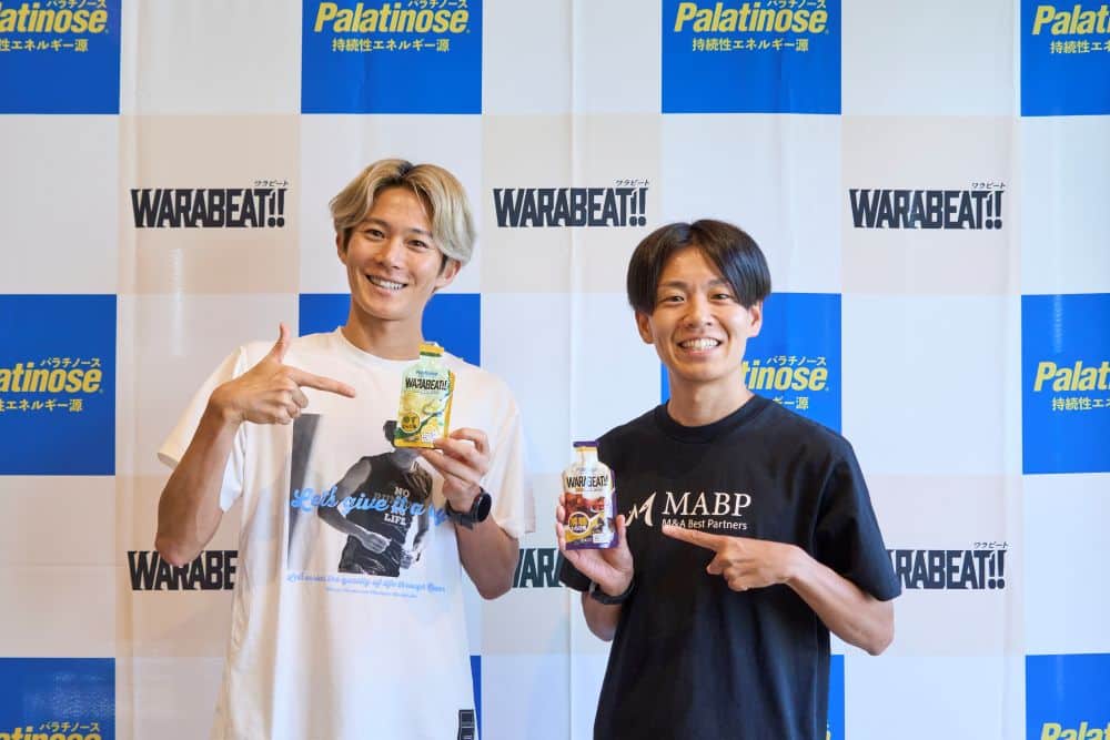 WARABEAT!! 黒糖わらびもち風　ゆずわらび風　プレゼント