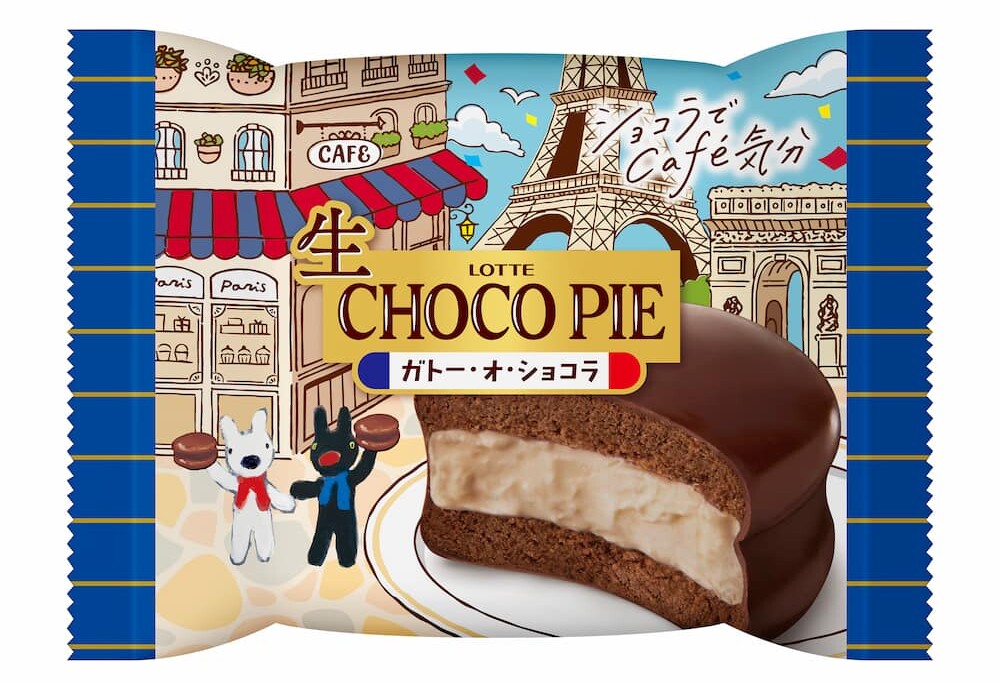 生チョコパイ<ガトー・オ・ショコラ>